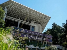 Фестиваль искусств MagnoliArts Festival пройдет в Сочи в августе