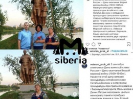 Алтайская прокуратура проверит Instagram из-за добавления сотрудников ведомства на снимки в фотошопе