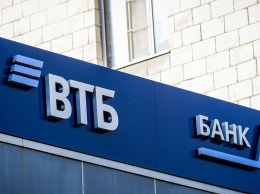 ВТБ финансирует строительство жилого комплекса в Новороссийске на сумму более 3 млрд рублей