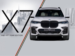 Представлена спецверсия BMW X7 только для ОАЭ