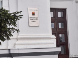 Новый Устав Кузбасса усложнил выборы депутатов и увольнение чиновников