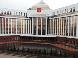 Здание Восьмого кассационного суда общей юрисдикции продано в Кемерове