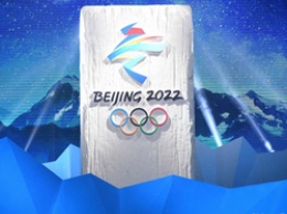 Во что обойдется Олимпиада в Пекине