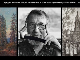 Выставку художника Юрия Кабанова проведут в необычном месте в Барнауле