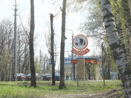 Белгородский зоопарк закрывается до весны