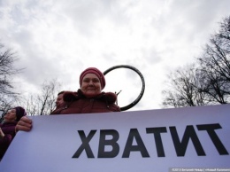 «Левада-Центр»: 29% россиян считают возможными политические протесты в стране