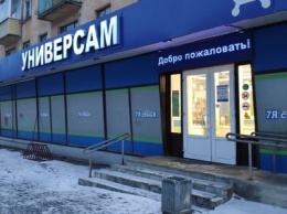 В Петрозаводске закрываются магазины «СемьЯ» и Spar