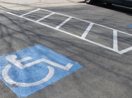 В Старом Осколе появятся парковки для автомобилей инвалидов