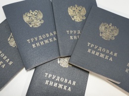 С 2020 года в России вступает в силу закон о введении электронных трудовых книжек