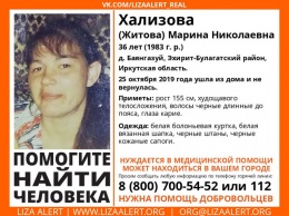 Волонтеры объявили поиски жительницы Иркутской области в Кемерове