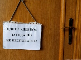 В России хотят запретить пускать в суды людей в шортах и купальниках