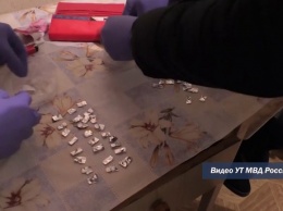 Рецидивистка из Кемерова попыталась продать почти 100 свертков героина