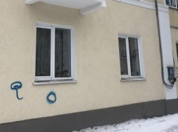 В Калуге вандалы испортили дом на Суворова