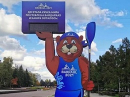 Выбран слоган барнаульского этапа Кубка мира по гребле на байдарках и каноэ