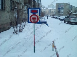 Дорожный знак с неизвестным значением удивил новокузнечан