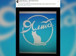 Крымчане бурно обсуждали "обновленный" логотип Ялты