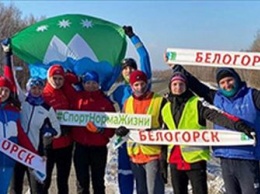 Спортсмены из Белогорска пробежали 35 километров в поддержку марафонца из Петербурга