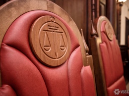 Верховный суд предложил ввести в УК РФ понятие "уголовный проступок"