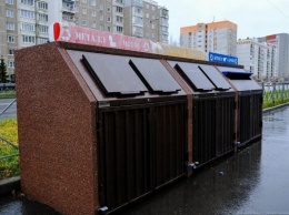 В Калининграде объявили новый конкурс на раздельный сбор отходов