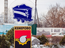 Кемерово снова поднялся в рейтинге "Город России"