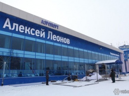 Проверка выявила нарушения на стройке аэропорта в Кемерове