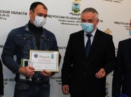 За помощь полиции пять белгородцев отмечены общественной премией МВД РФ