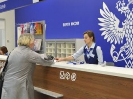 На праздниках «Почта России» в Приамурье изменит режим работы