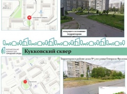 Петрозаводчанам предлагают проголосовать за благоустройство одной из 14 территорий города