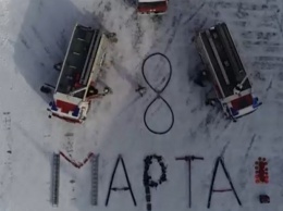 Алтайские пожарные оригинально поздравили женщин с наступающим праздником