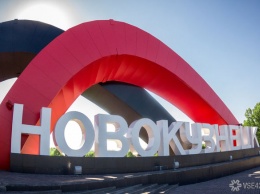 "Ужасный смог": споры о плюсах и минусах Новокузнецка разгорелись в интернете