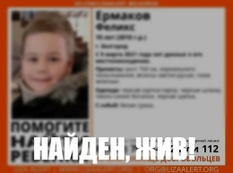 В Белгороде в отношении матери потерявшегося мальчика составлен протокол об админнарушении