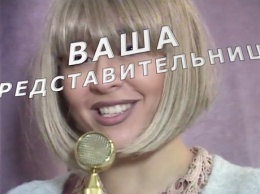 Участница "Евровидения-2021" от России Manizha высмеяла хейтеров роликом в озвучке "Кураж-бамбей"