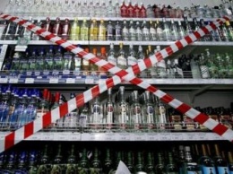 Еще меньше амурских баров смогут продавать алкоголь