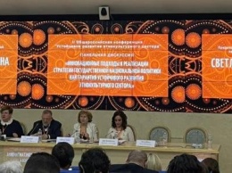 Белгородская делегация принимает участие в этнокультурной конференции Общественной палаты РФ