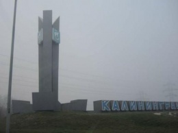 Администрация Калининграда хочет собрать идеи для нового въездного знака на ул. Невского