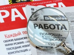 Единый банк вакансий хотят создать в России