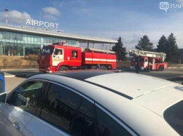 В Белгороде из-за звонка анонима эвакуировали аэропорт