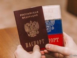 МВД внесет изменения в российские паспорта