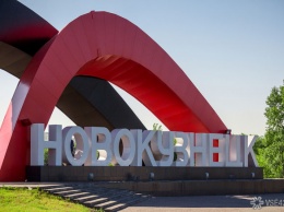 Новый микрорайон появится в Новокузнецке