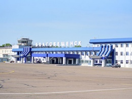 Объявлен конкурс на строительство и реконструкцию аэропорта Благовещенска