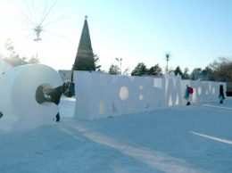 44 фигуры и семь горок установят в снежном городе Благовещенска