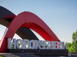 Власти решили расширить территорию Новокузнецка