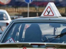 Россияне с 1 апреля для могут сдавать на права на автомобиле ГАИ или автошколы