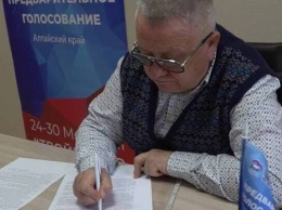 Директор барнаульского зоопарка подал документы на праймериз «Единой России»