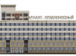 Чиновники решили поместить надпись «Барнаул орденоносный» на крышу здания мэрии
