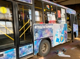 «Космический» автобус будет возить пассажиров в Благовещенске