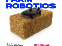 В Ростове пройдут соревнования роботов, созданных студентами ДГТУ
