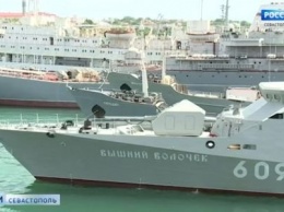 В Ялте откроют для экскурсантов военный корабль