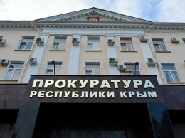 Крымские прокуроры оказались замешаны в деле о крупной взятке сотруднику МВД