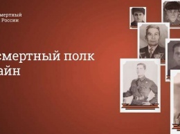 Алтайские волонтеры помогут провести «Бессмертный полк онлайн»